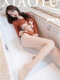 XIAOYU语画界 2021.11.17 Vol.656 梦心月(72)